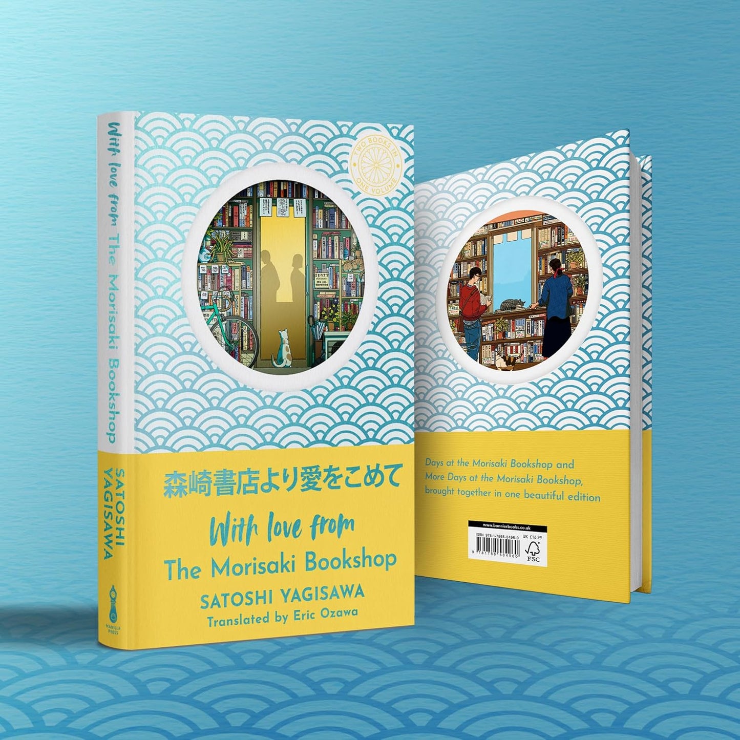 Pre Order: With Love From The Morisaki Bookshop by Satoshi Yagisawa translated by Eric Ozawa