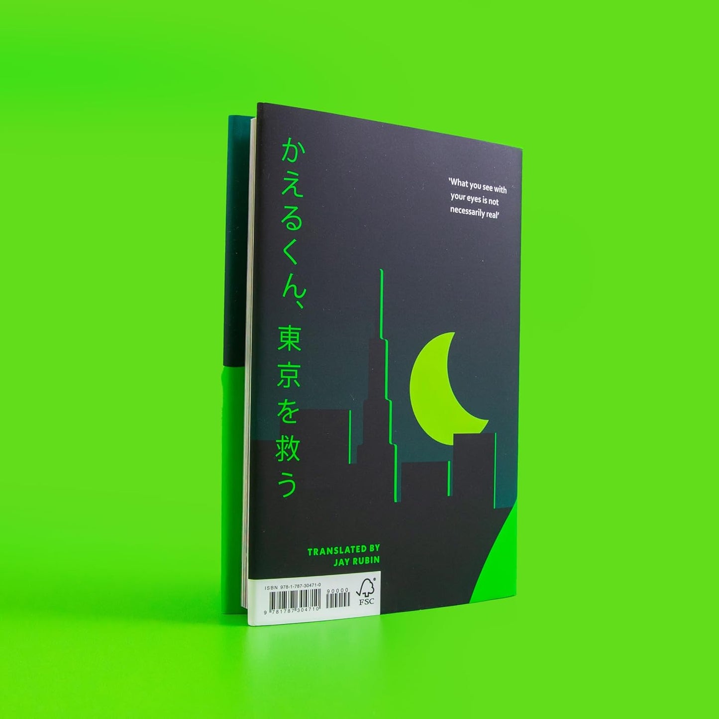 Pre Order: Super-Frog Saves Tokyo: A beautifully designed gift edition of the Sunday Times bestselling author’s iconic story by Haruki Murakami