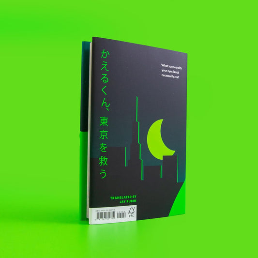 Pre Order: Super-Frog Saves Tokyo: A beautifully designed gift edition of the Sunday Times bestselling author’s iconic story by Haruki Murakami