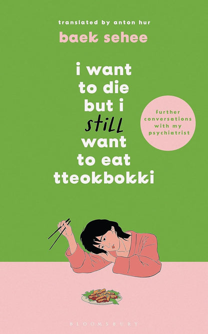 Pre Order: I Want to Die but I Still Want to Eat Tteokbokki by Baek Sehee